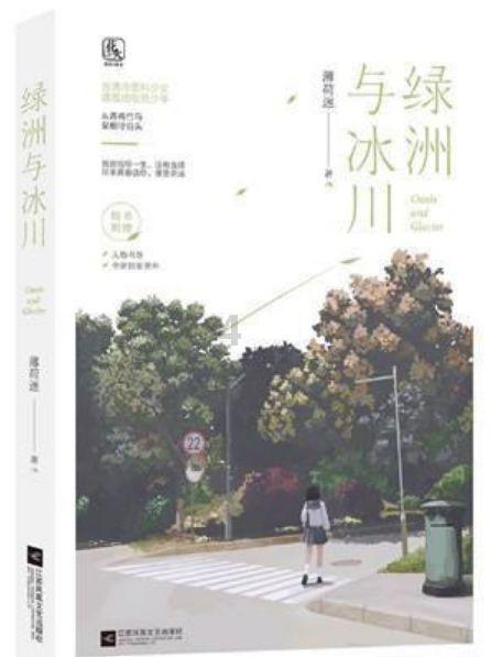 逃出宝藏洞