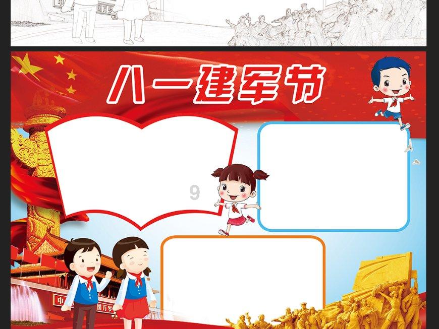 爱丽丝和闺蜜